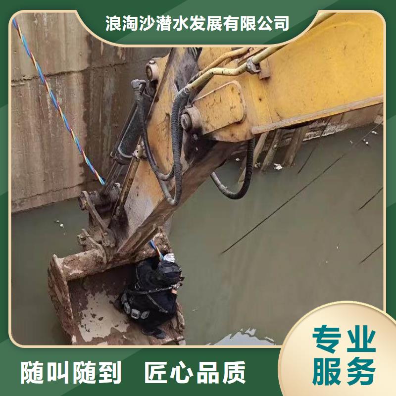 水下作业潜水员服务污水管封堵施工从业经验丰富