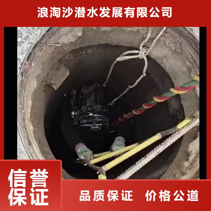 汕头仙城镇取水口水下安装了解更多浪淘沙水工