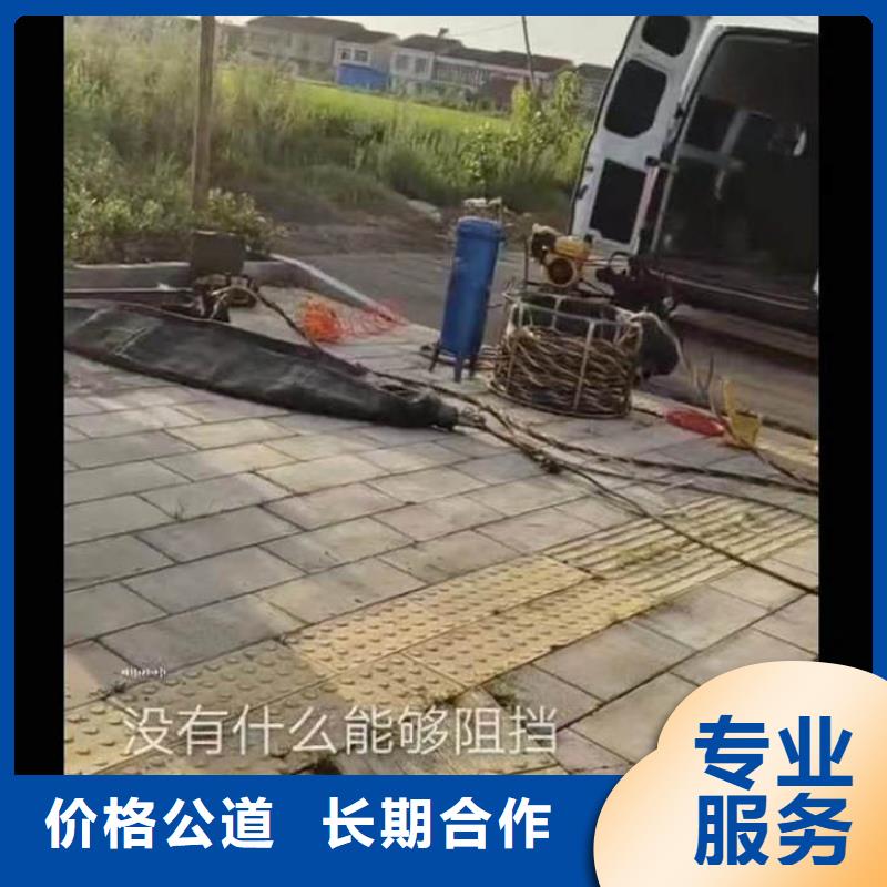 水下作业潜水员服务水下探摸工程拒绝虚高价