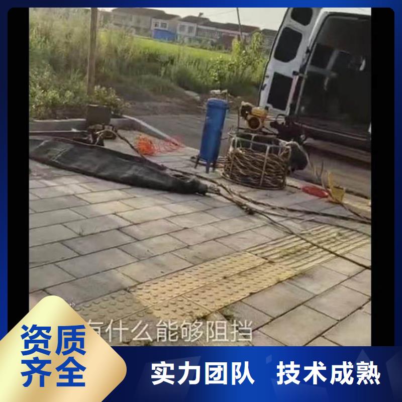 水下作业潜水员服务水下疏漏团队