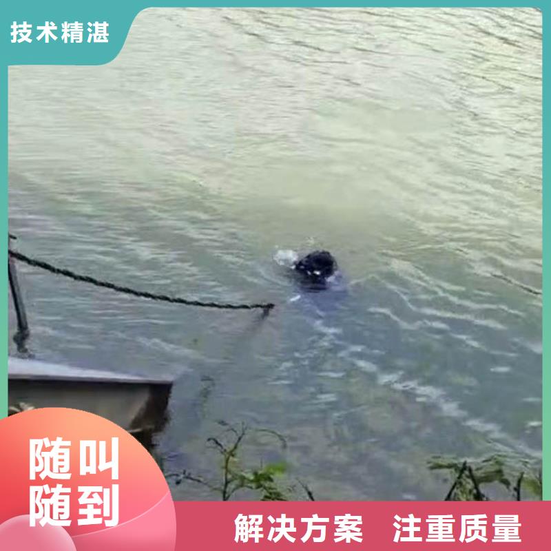 水下作业潜水员服务封堵工程讲究信誉