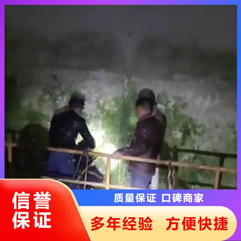 水下电切割供应商同城蛙人打捞