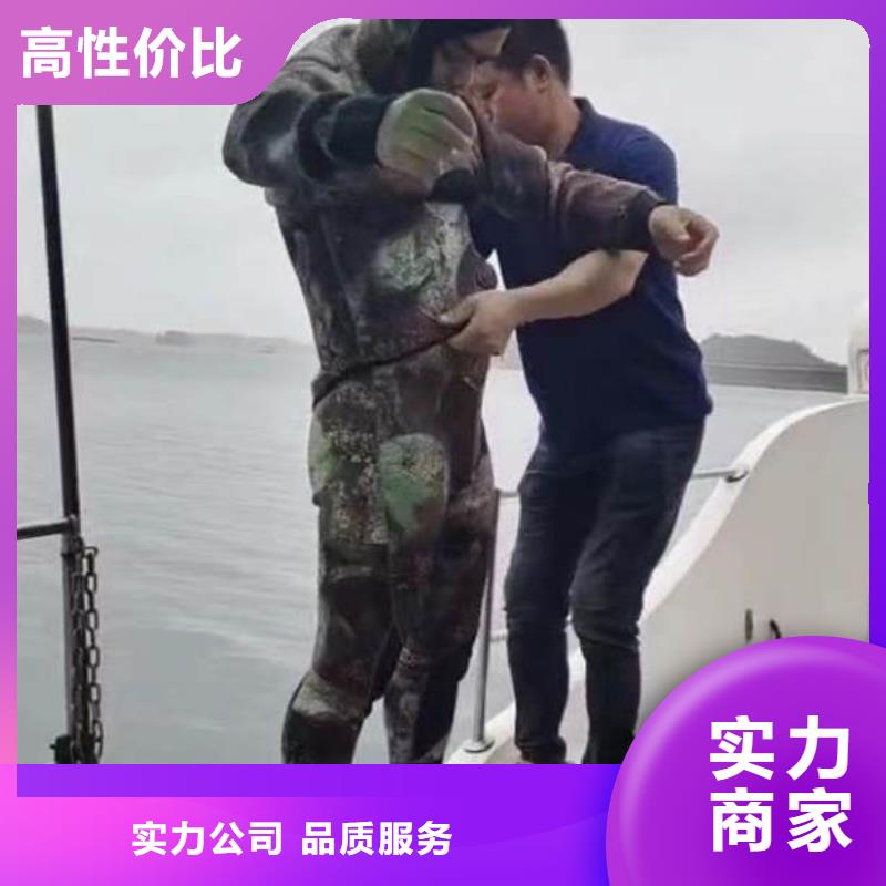 水下施工蛙人服务电话