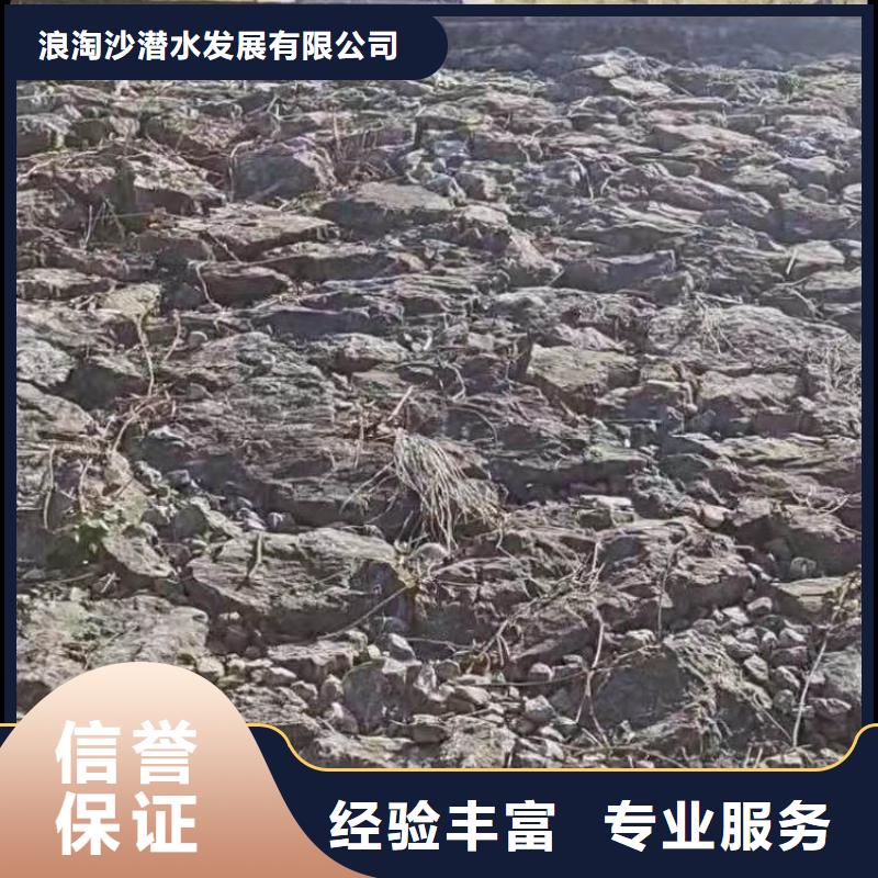 水下堵漏批发浪淘沙水工