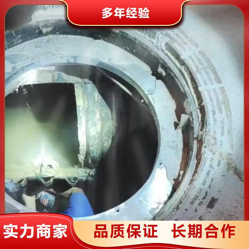 水下作业潜水员服务水池堵漏服务公司