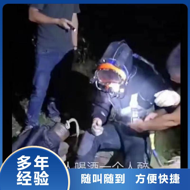 水下作业潜水员服务水池堵漏全市24小时服务