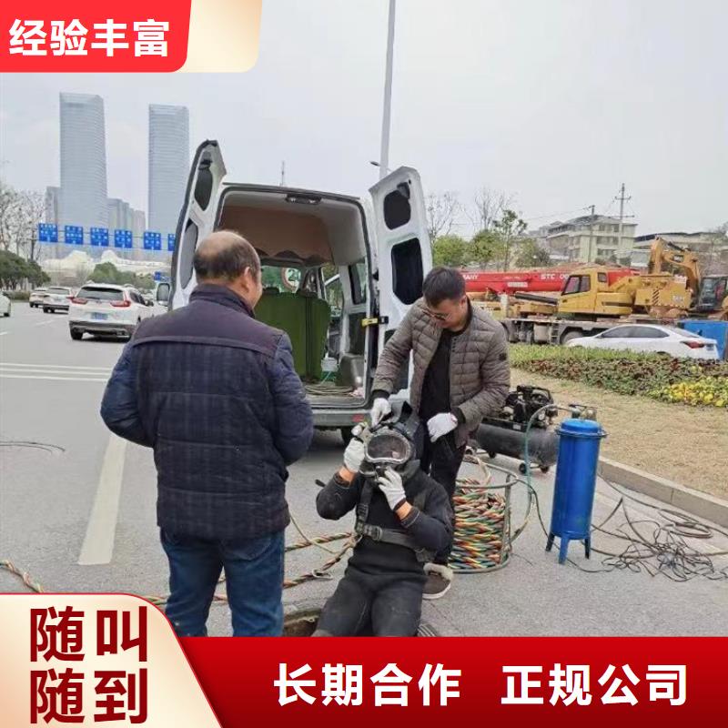 水下作业潜水员服务,模袋水下施工正规