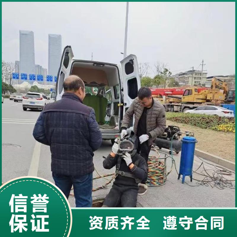 水下作业潜水员服务_【水下清障】靠谱商家