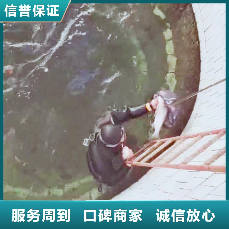 水下作业潜水员服务沉井施工欢迎合作