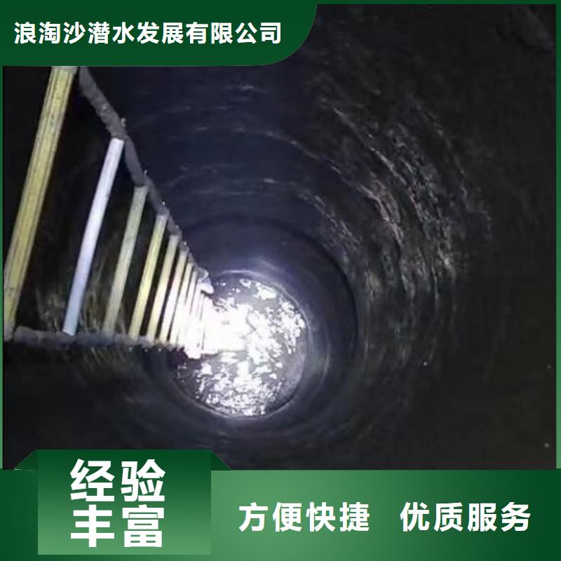 水下作业潜水员服务-水下探测仪一对一服务