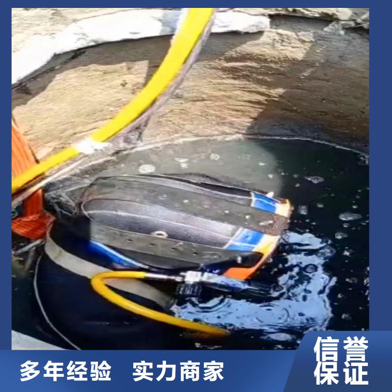 水下作业潜水员服务本地水下电焊行业口碑好