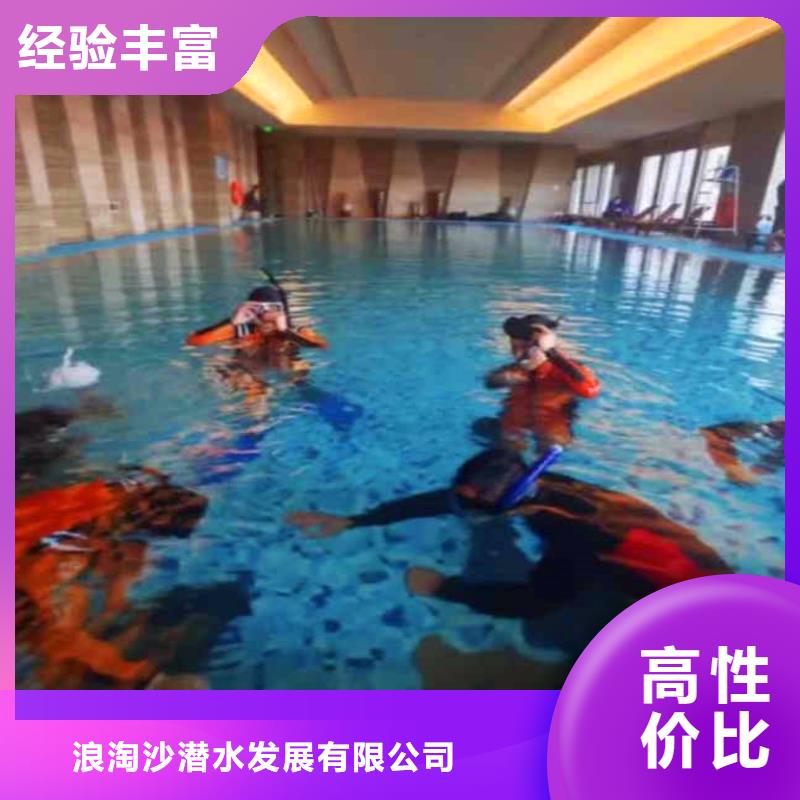 水下作业潜水员服务沉进下沉施工解决方案