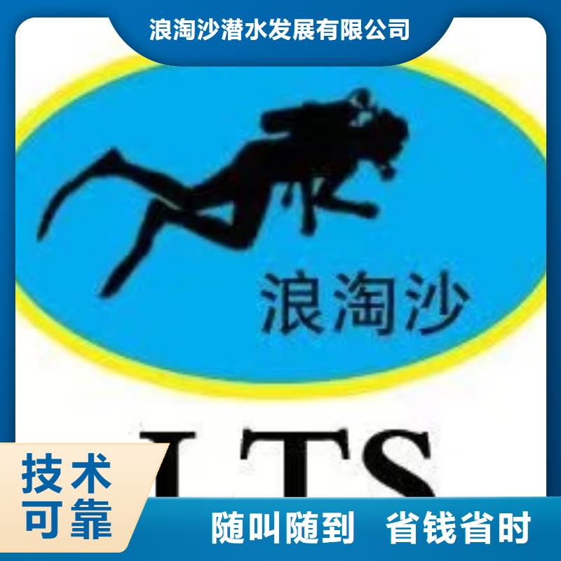 水下作业潜水员服务本地水下电焊行业口碑好