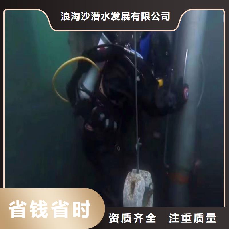 水下作业潜水员服务封堵工程讲究信誉