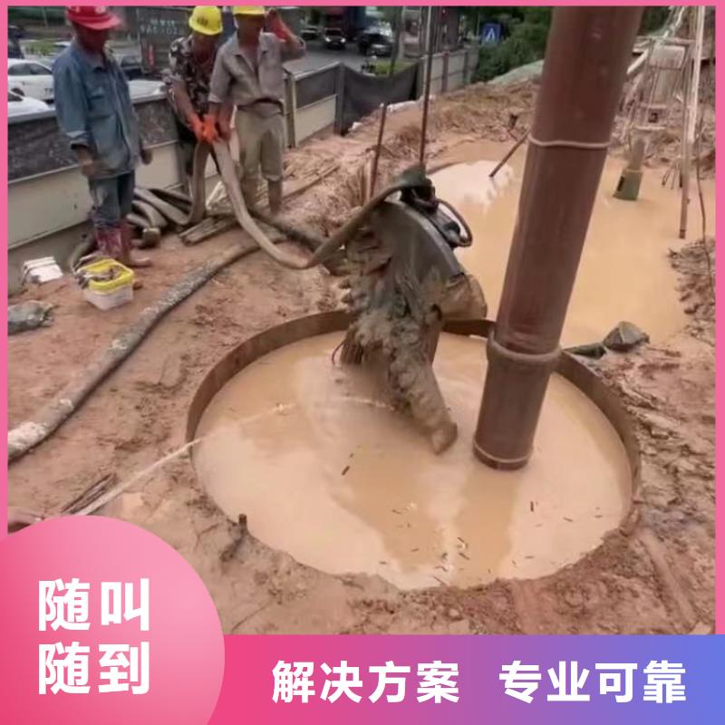 水下清淤视频-铜山|睢宁|泰州|南京|常州|扬州|淮安浪淘沙水下清淤_ 浪淘潜水发展(徐州市分公司)