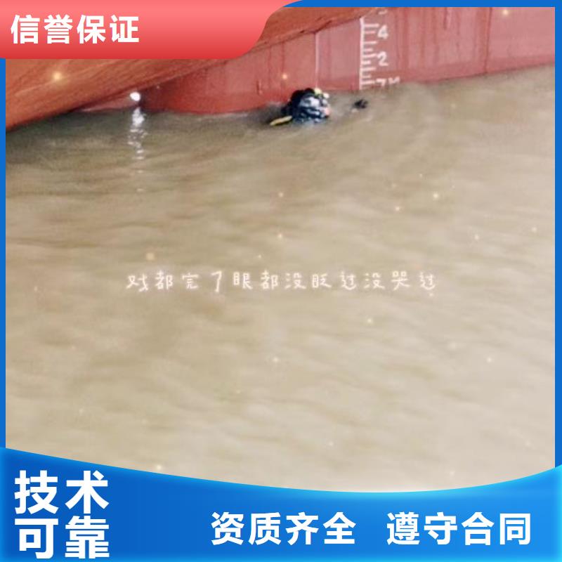 水下作业潜水员服务防水堵漏正规公司