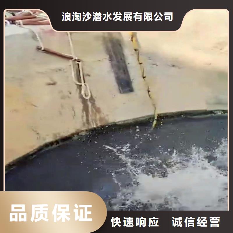 水下作业潜水员服务水池堵漏服务公司