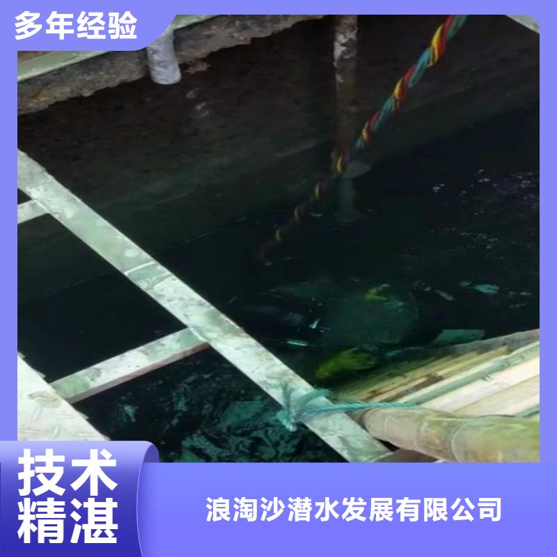 水下作业潜水员服务水下疏漏团队