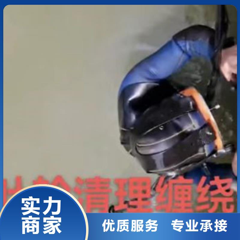 水下作业潜水员服务水池堵漏服务公司
