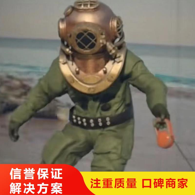 水下作业潜水员服务防水堵漏正规公司