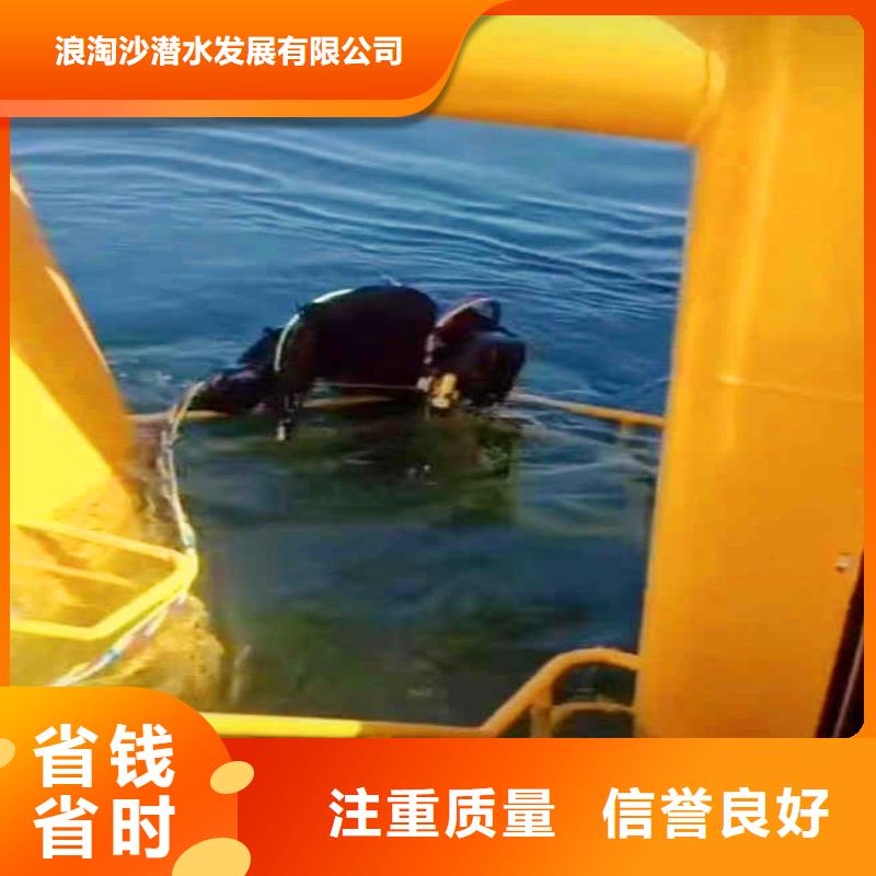 水下作业潜水员服务潜水搜救2025公司