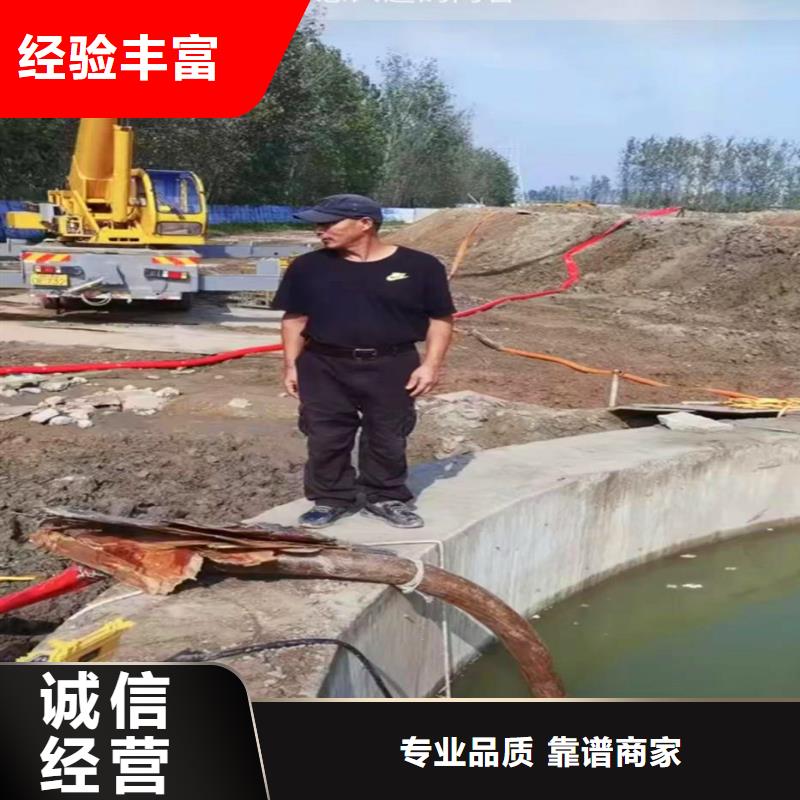 水中清淤供应18O