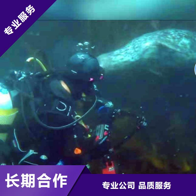 水下作业潜水员服务,模袋水下施工正规