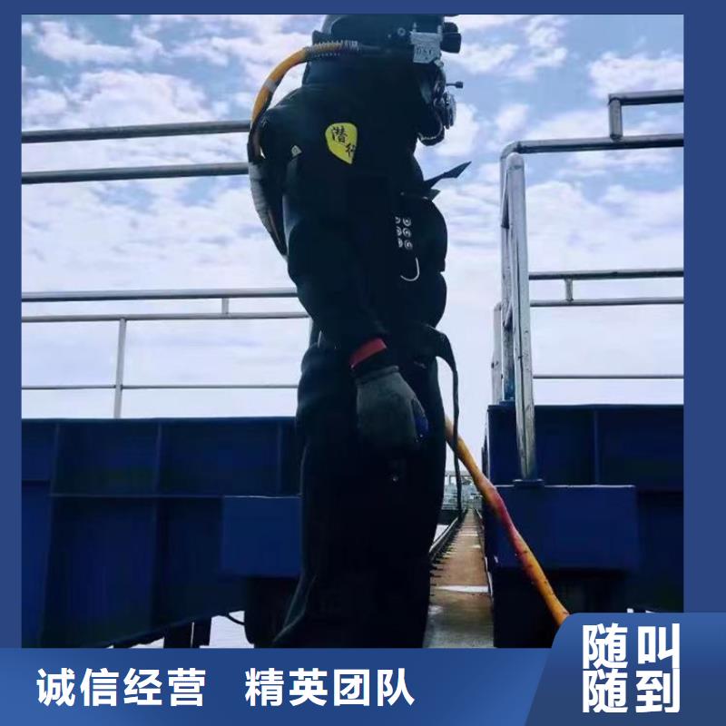政管道水下砌墙购买同城蛙人打捞