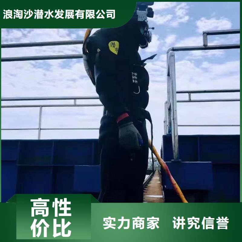 水下作业潜水员服务水下疏漏品质服务
