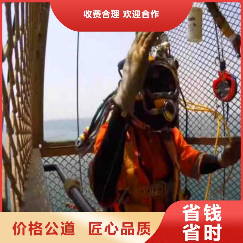 污水厂伸缩缝内外堵漏供应浪淘沙水工