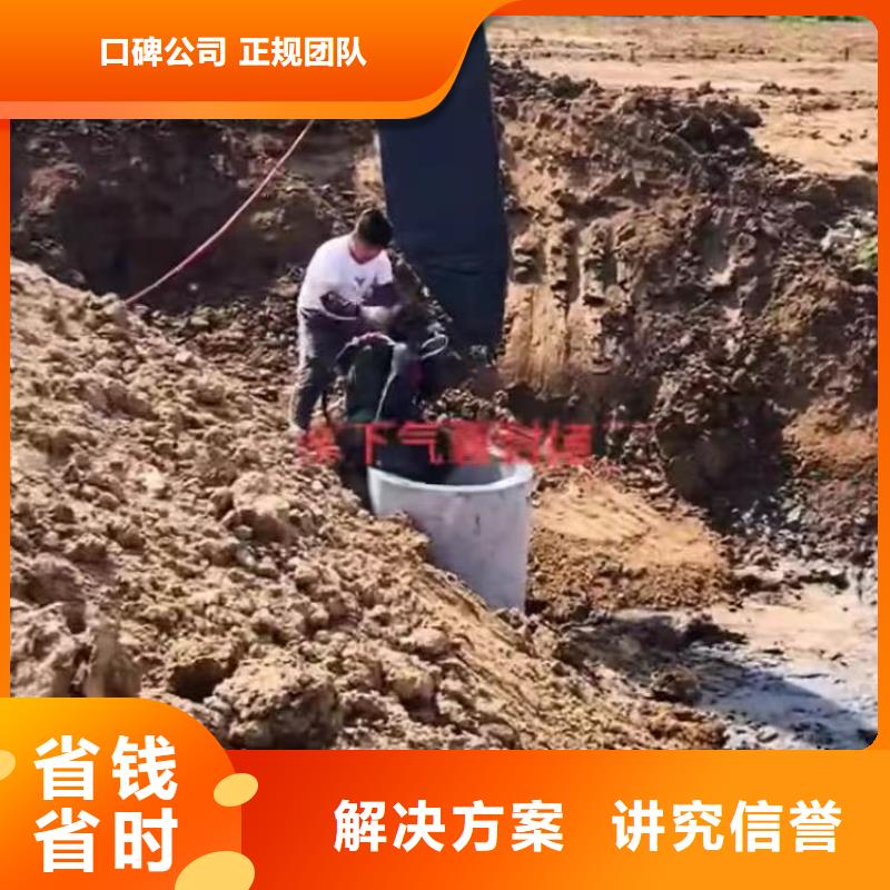 水下作业潜水员服务_水下清理放心
