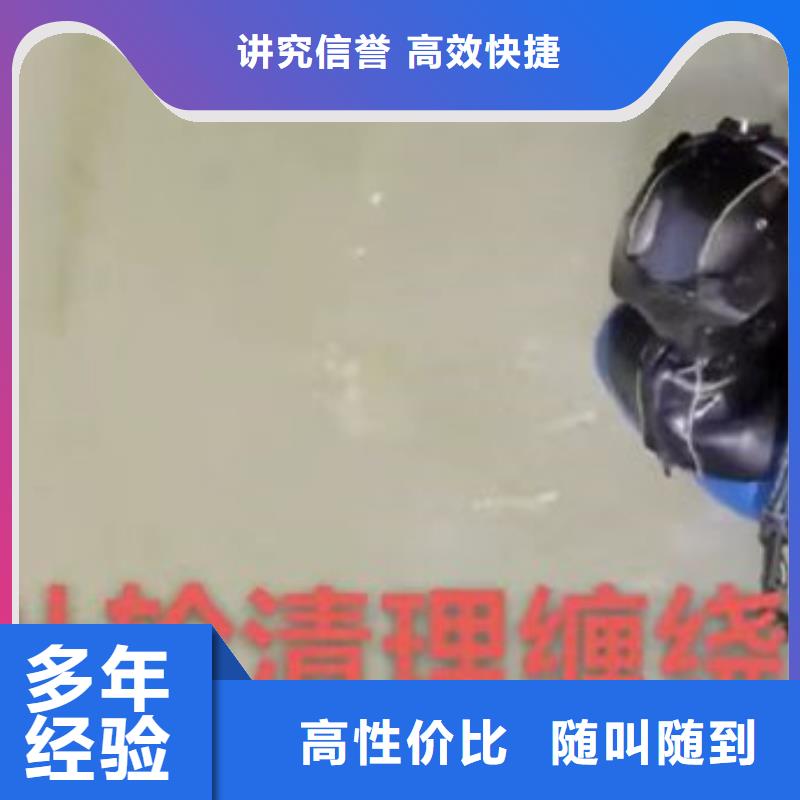 乐东县污水中维修择优浪淘沙水工