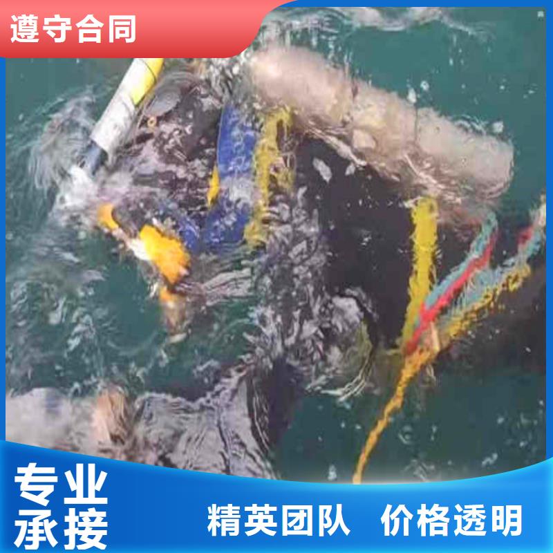 水下作业潜水员服务水下探摸工程拒绝虚高价