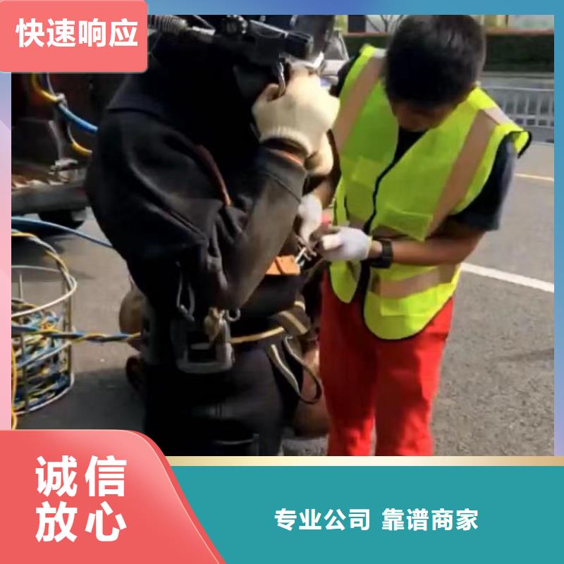 污水厂水下维修来样定制同城蛙人打捞
