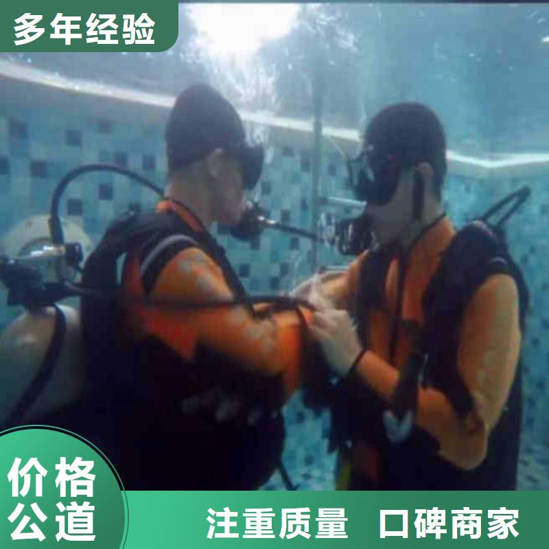 水下作业潜水员服务,水下切割公司高品质