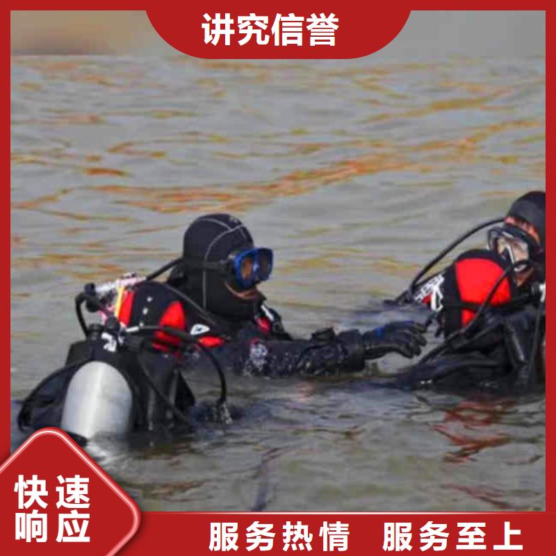 水下作业潜水员服务水池堵漏服务公司