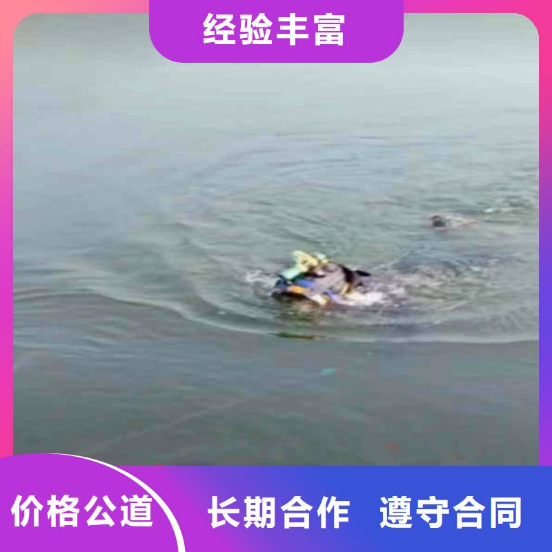 水下清淤视频-铜山|睢宁|泰州|南京|常州|扬州|淮安浪淘沙水下清淤_ 浪淘潜水发展(徐州市分公司)