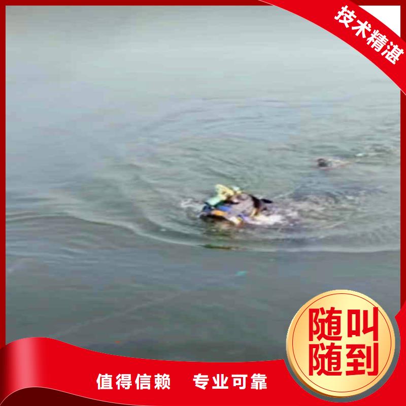 水下作业潜水员服务_水下桥墩加固口碑公司