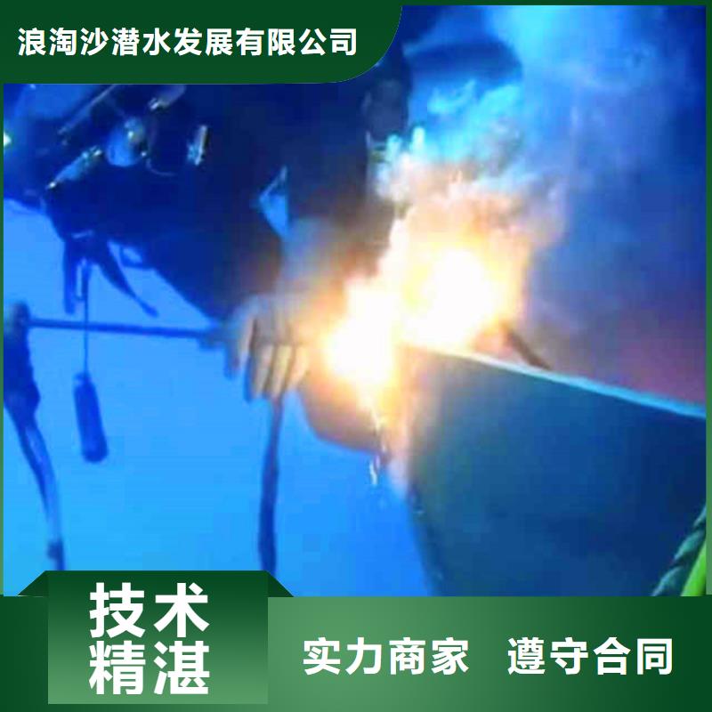 水下作业潜水员服务水下切割公司良好口碑