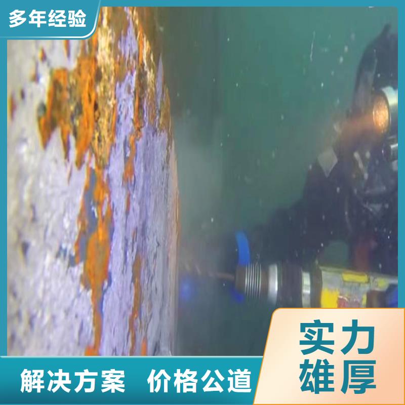 污水厂水下安装支架厂家报价浪淘沙水工