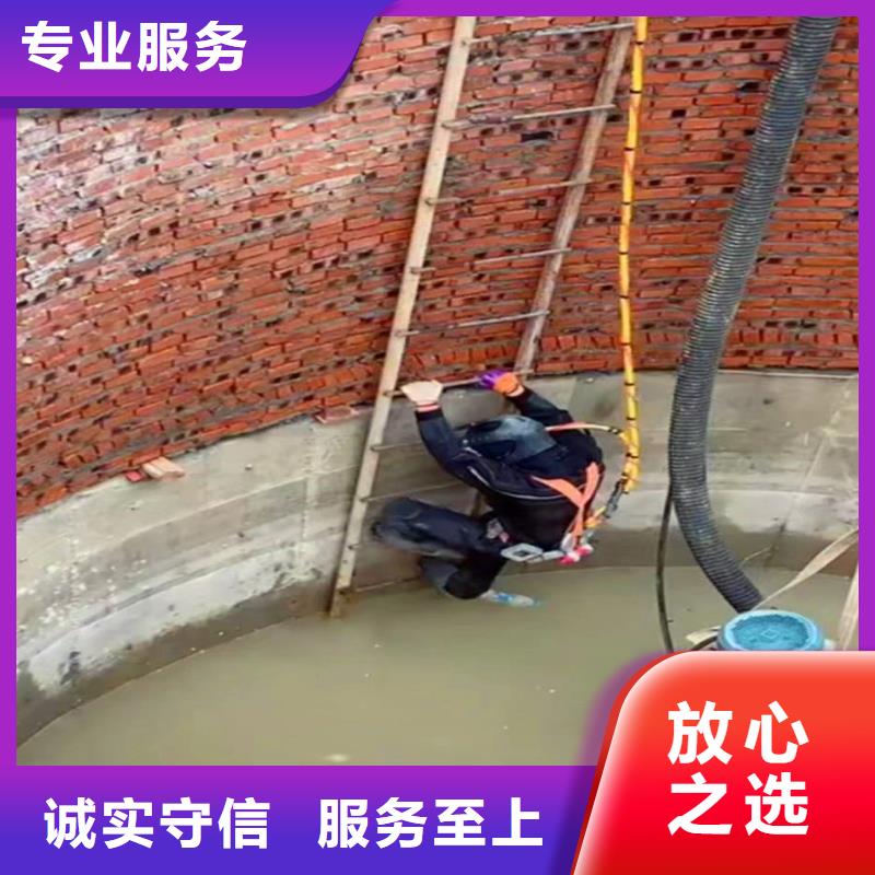 水下作业潜水员服务沉井施工欢迎合作