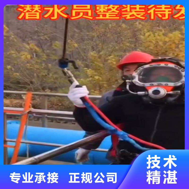 水下安装设计18O