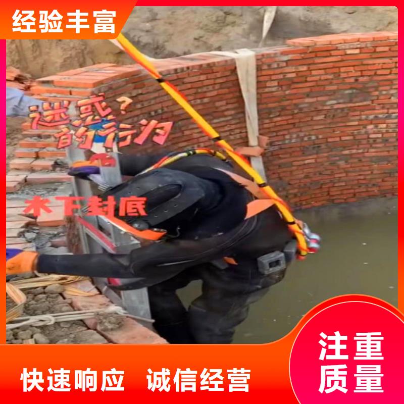 【水下作业潜水员服务-水下打捞救援队24小时为您服务】