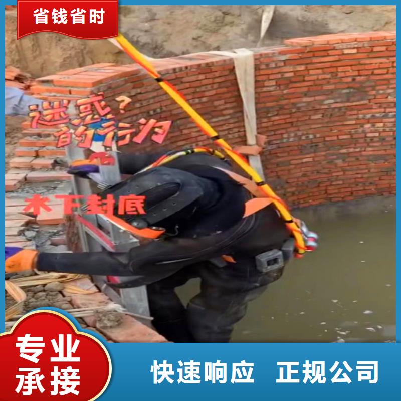 东方市水下安装实体厂家18O