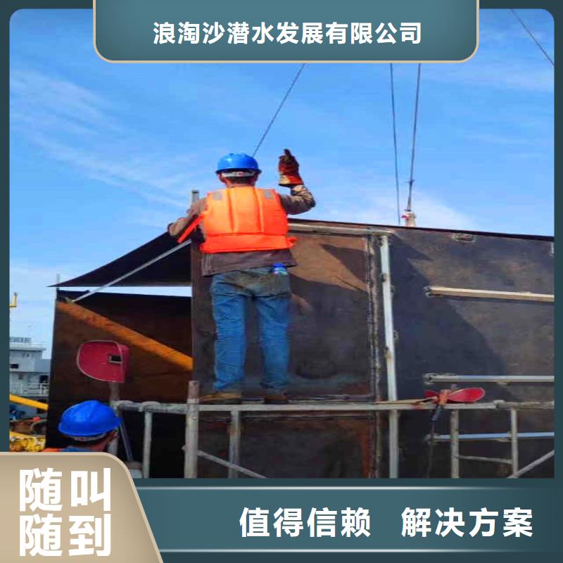水下作业潜水员服务气囊封堵2025公司