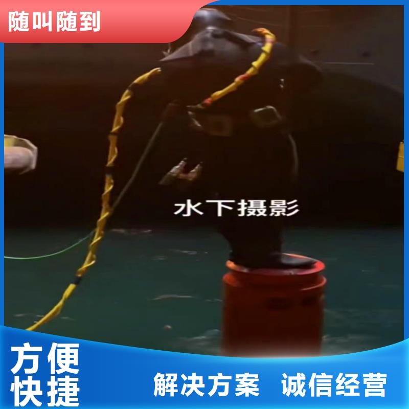 汕头仙城镇取水口水下安装了解更多浪淘沙水工