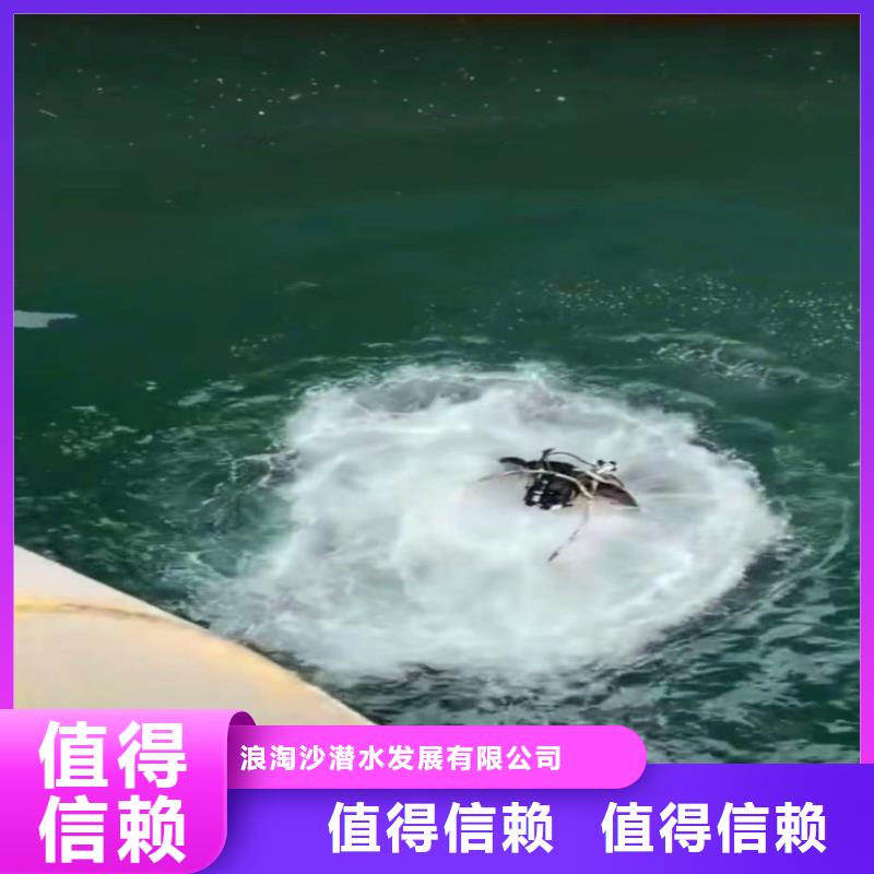 水下作业潜水员服务本地水下电焊行业口碑好