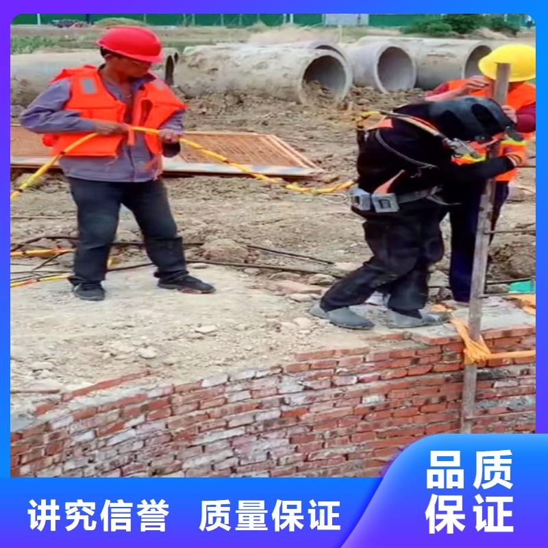 水下作业潜水员服务水下砌墙价格透明