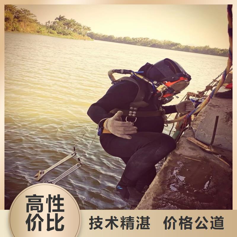 水下作业潜水员服务-水下打捞救援队售后保障