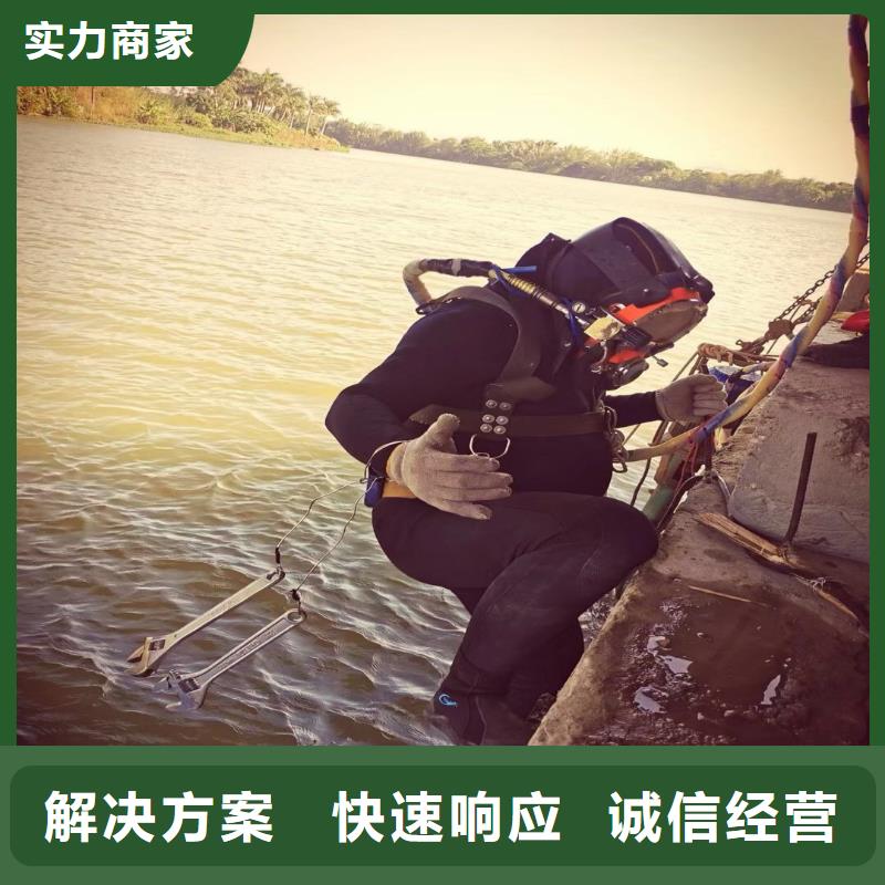 水下作业潜水员服务水下切割公司良好口碑